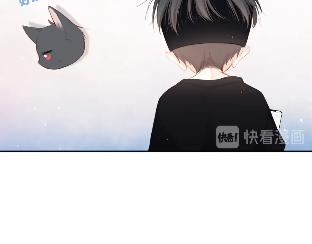第104话（上） 与你随行 第14页