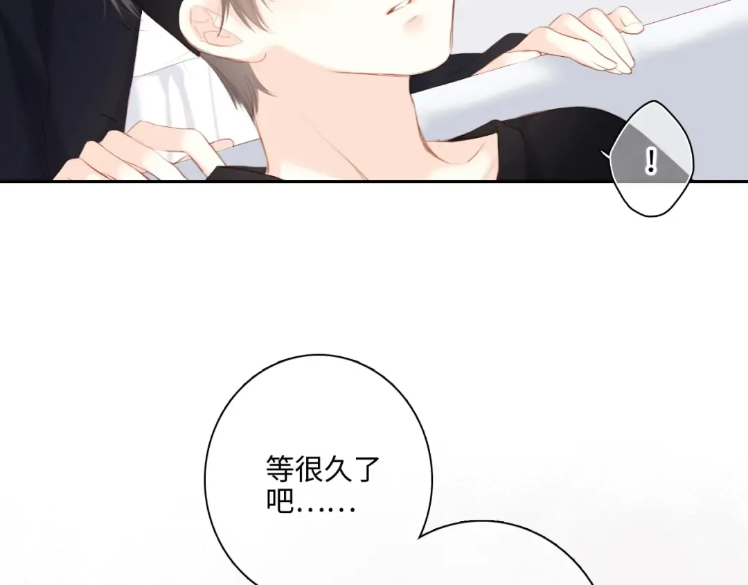 第104话（上） 与你随行 第18页