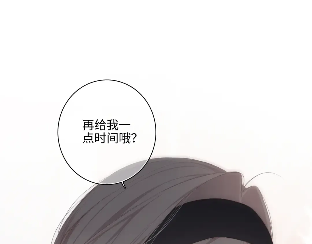 第104话（上） 与你随行 第22页
