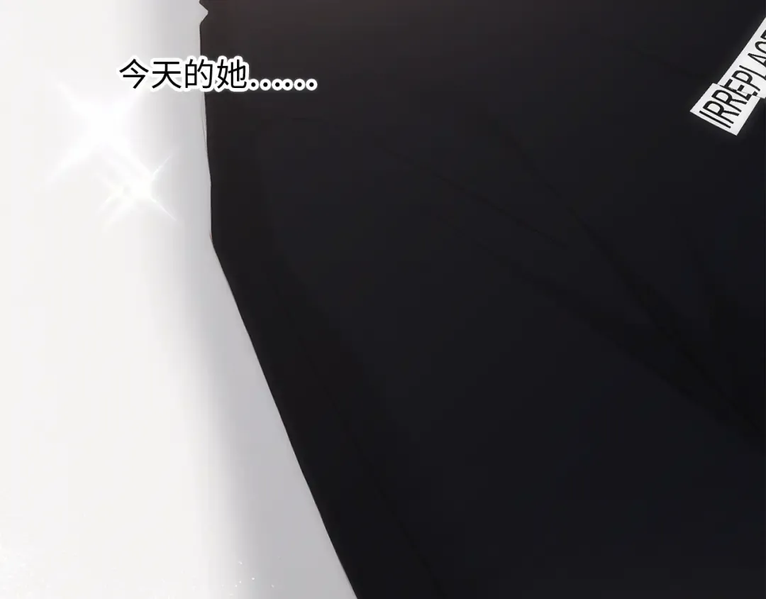 第104话（上） 与你随行 第26页