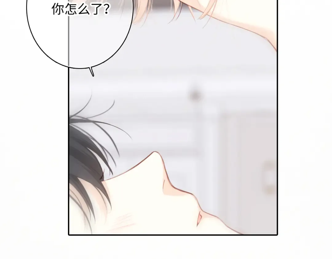 第104话（上） 与你随行 第29页