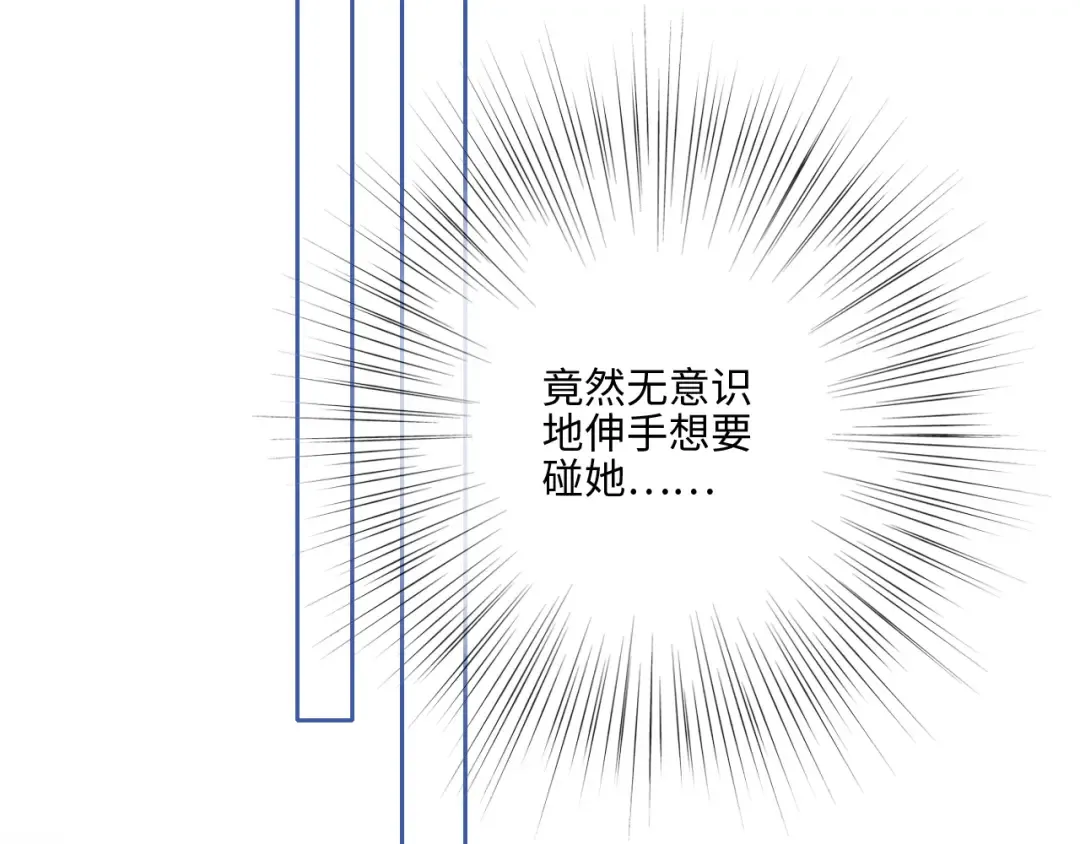 第104话（上） 与你随行 第42页