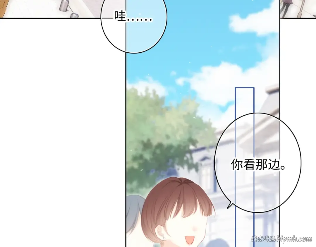 第104话（上） 与你随行 第48页