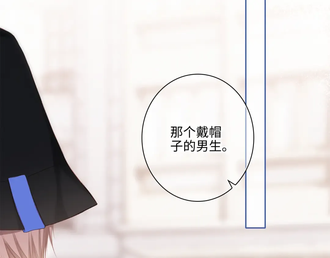 第104话（上） 与你随行 第50页