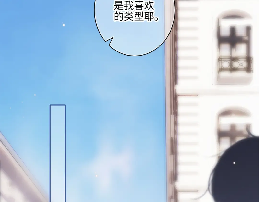 第104话（上） 与你随行 第53页