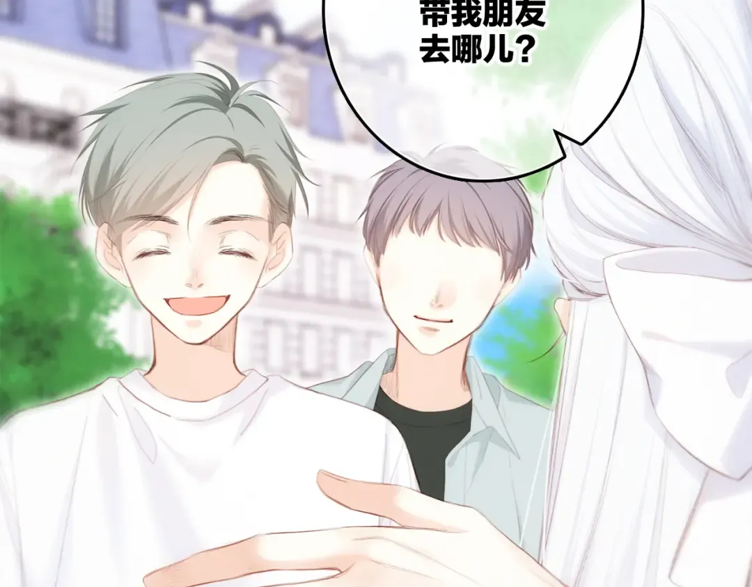 第104话（上） 与你随行 第60页