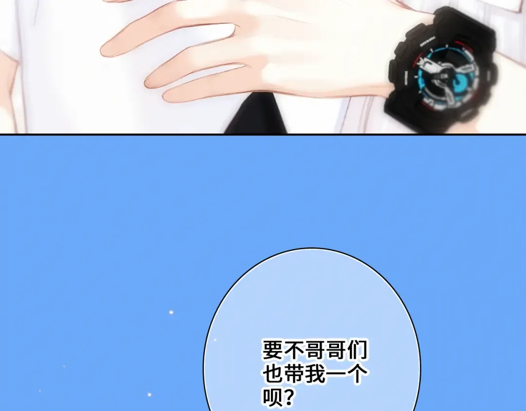 第104话（上） 与你随行 第61页