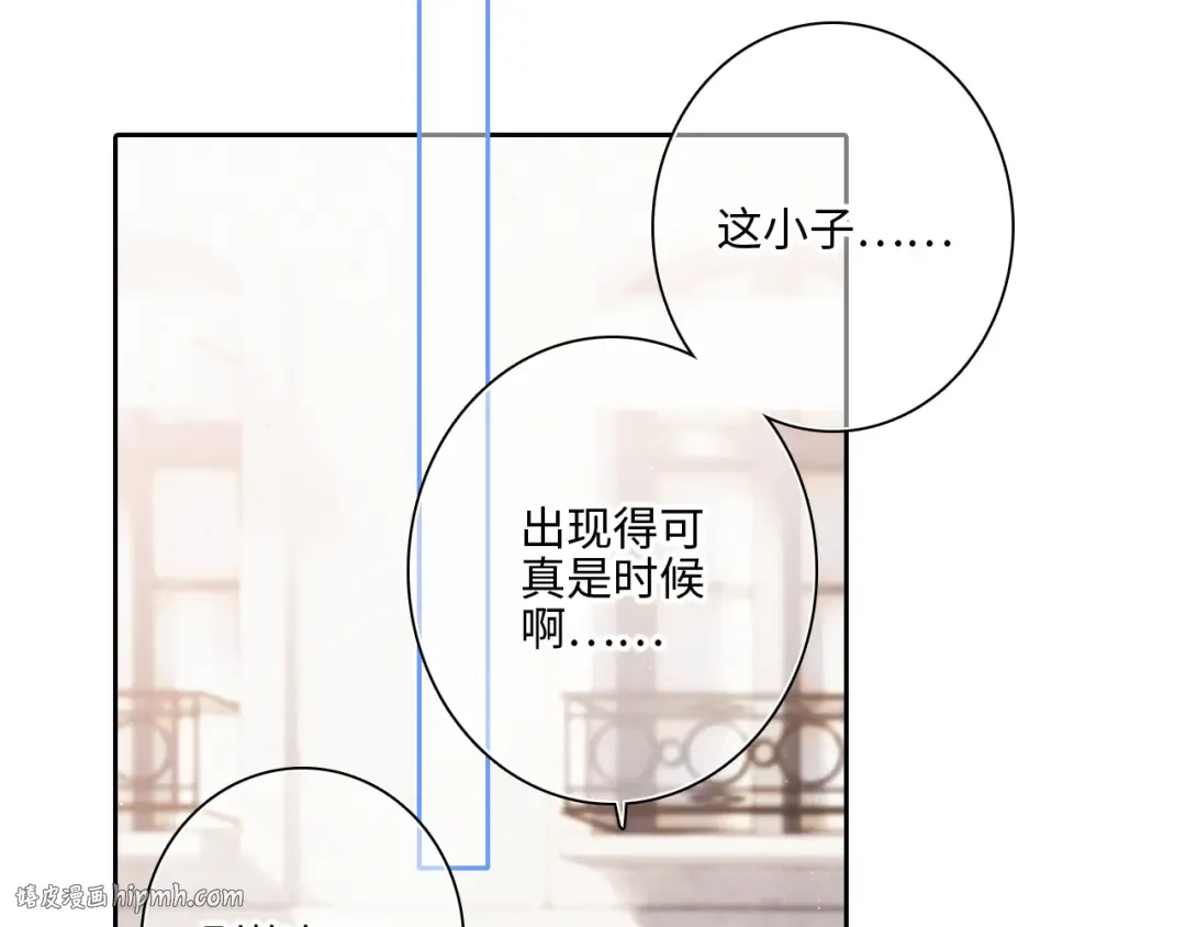 第104话（上） 与你随行 第72页