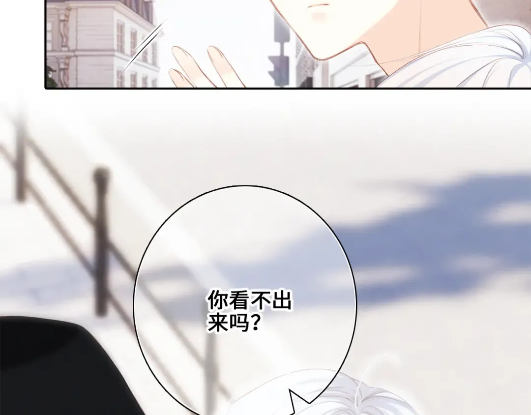 第104话（上） 与你随行 第78页