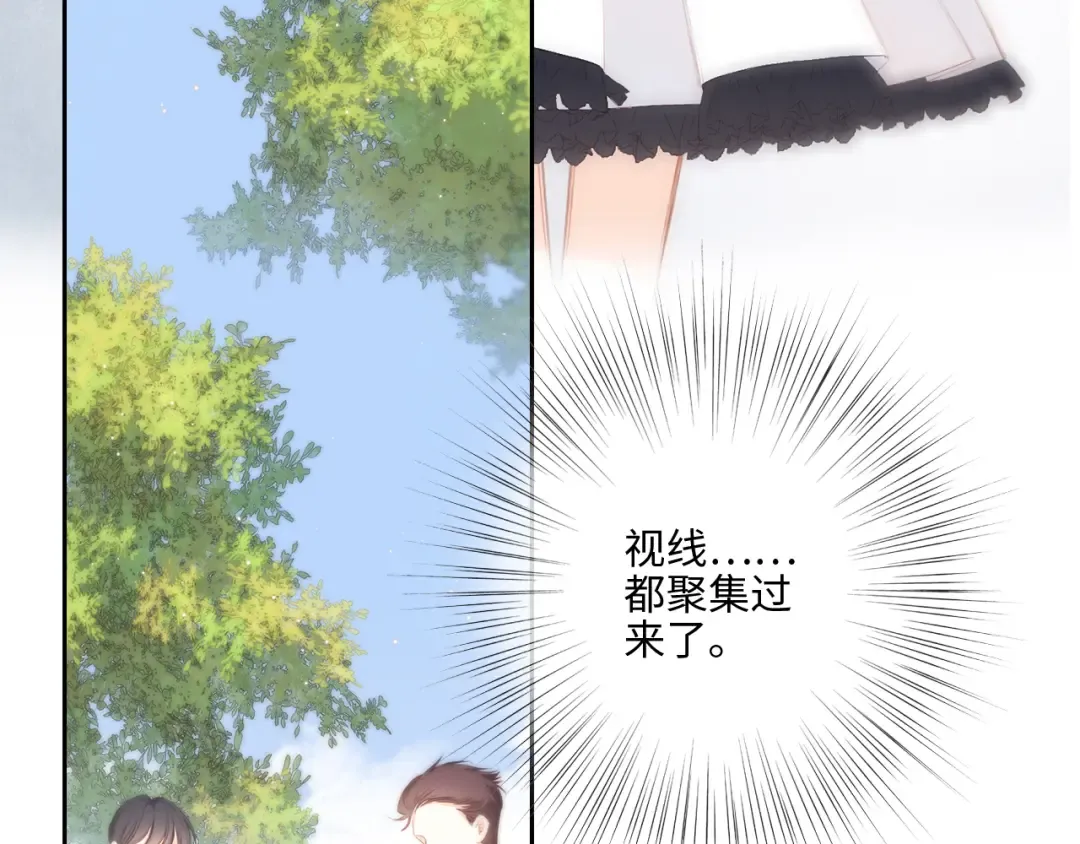 第104话（上） 与你随行 第93页