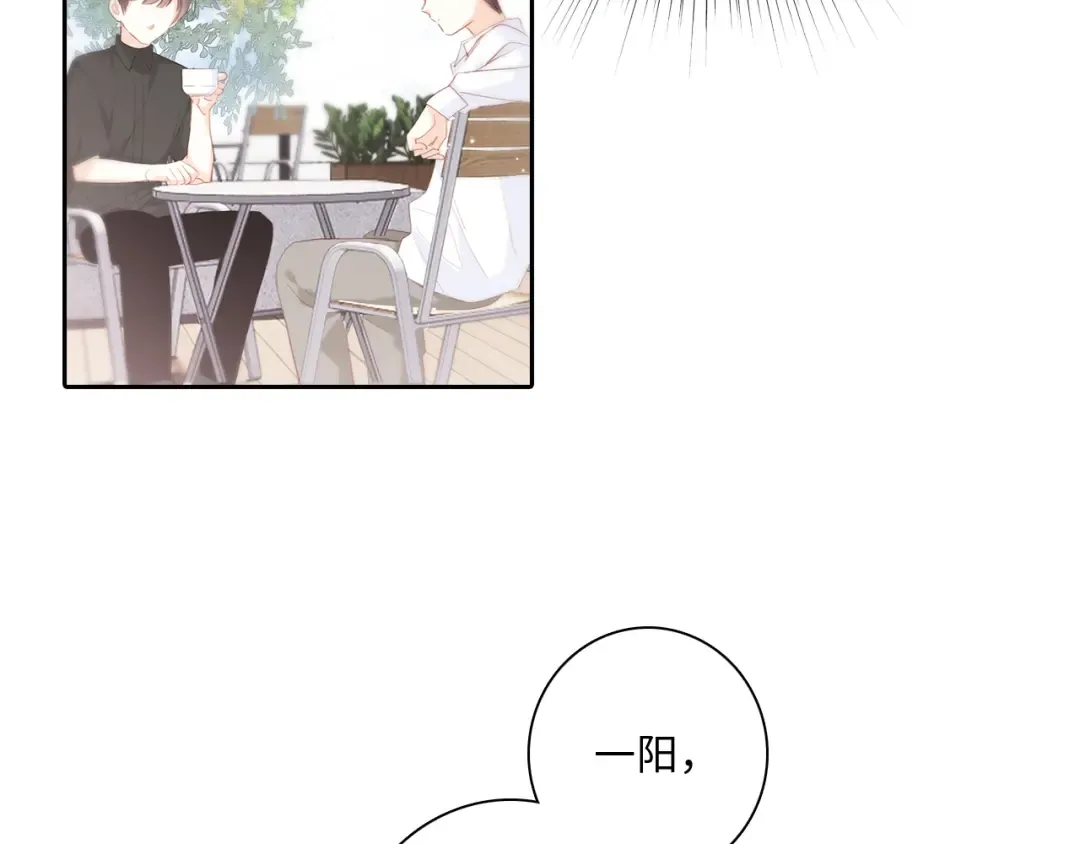 第104话（上） 与你随行 第94页