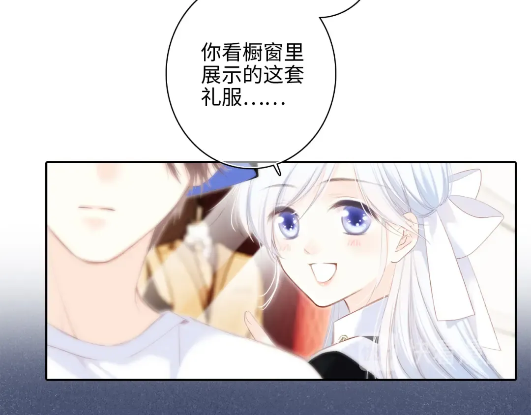 第104话（上） 与你随行 第95页