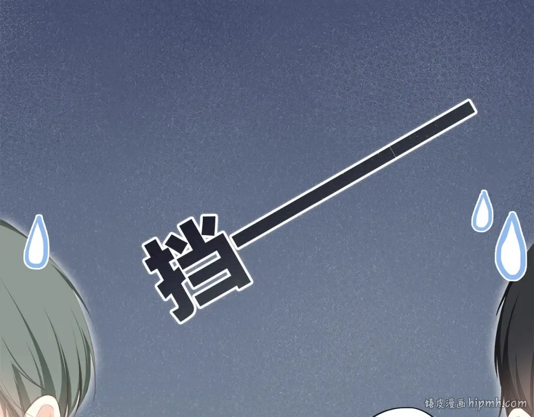 第104话（上） 与你随行 第96页