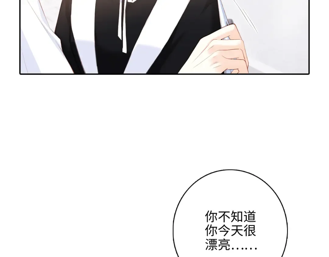 第104话（上） 与你随行 第105页