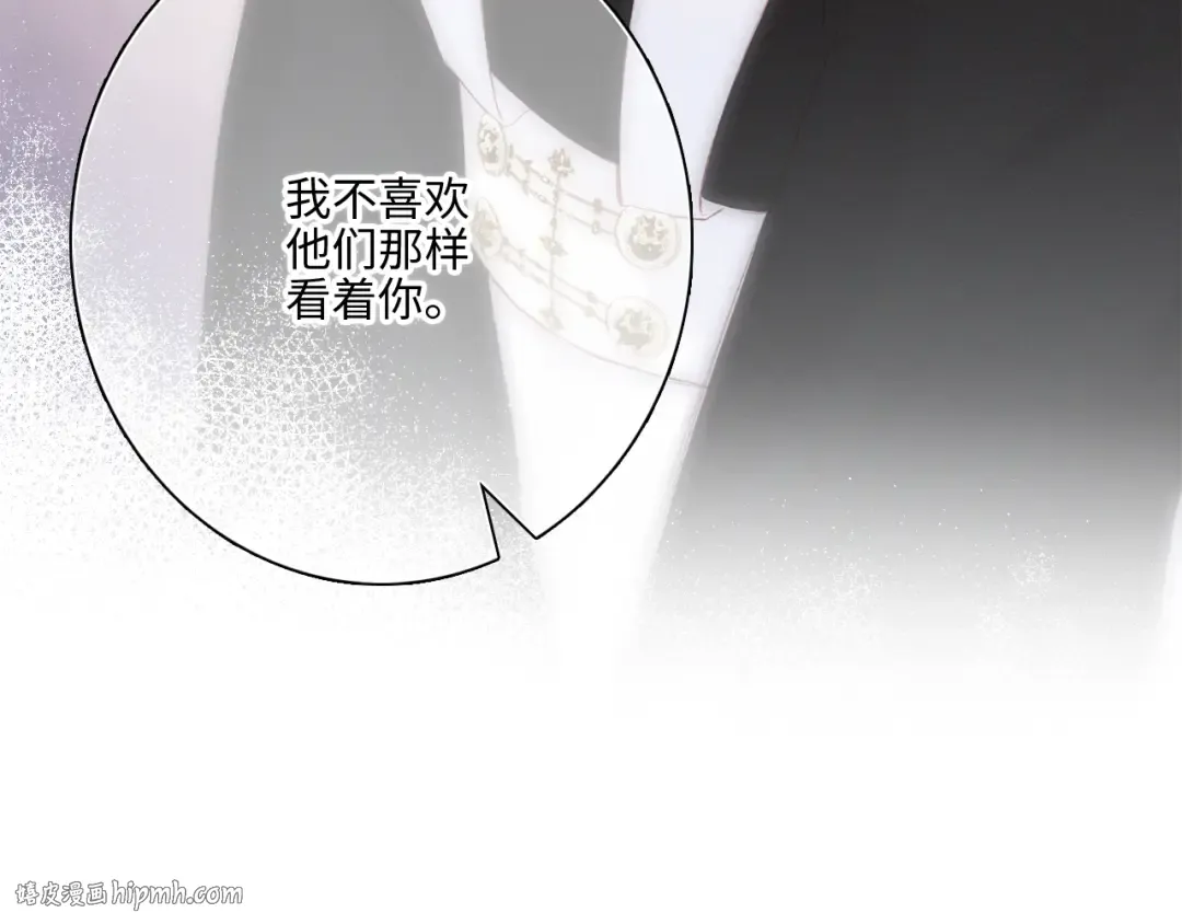 第104话（上） 与你随行 第112页