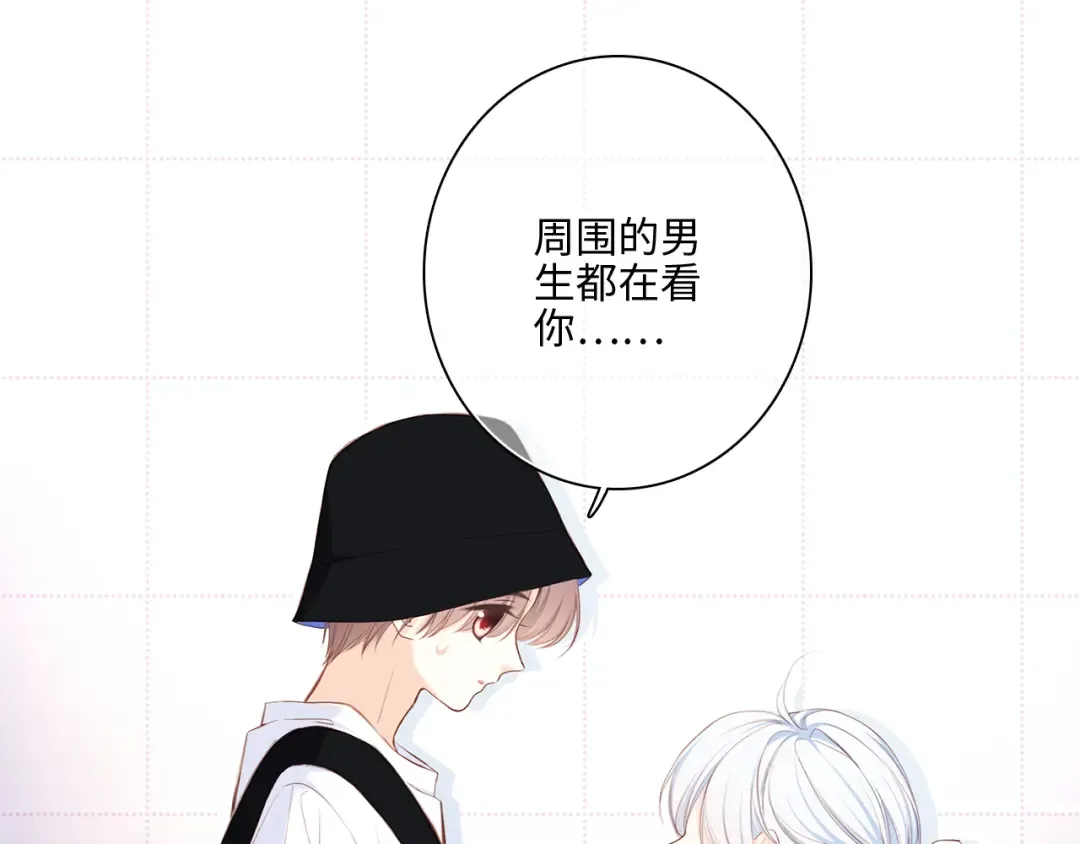第104话（上） 与你随行 第117页