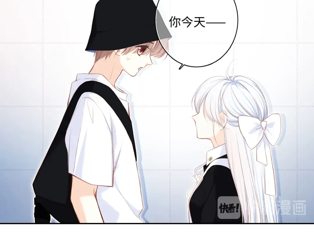 第104话（上） 与你随行 第119页