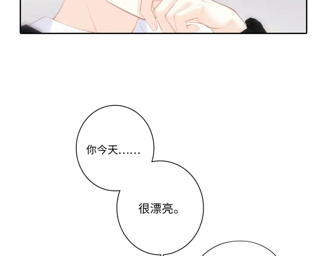 第104话（上） 与你随行 第121页