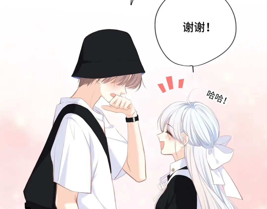 第104话（上） 与你随行 第122页