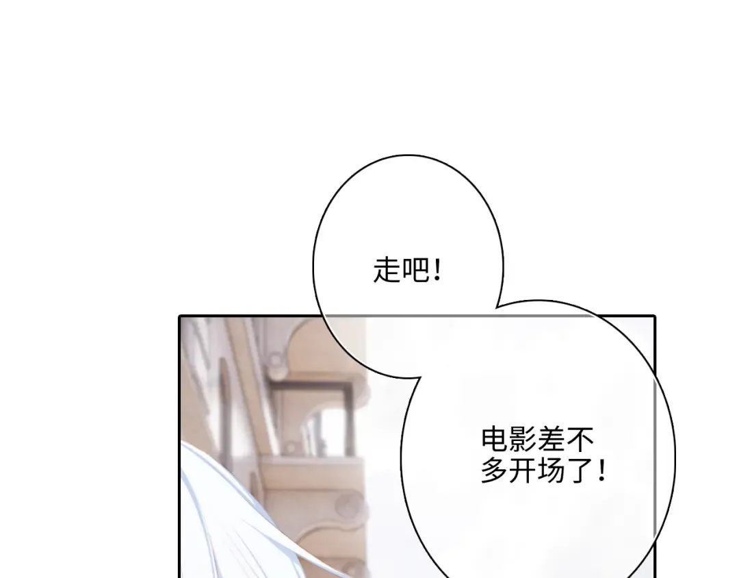 第104话（上） 与你随行 第124页