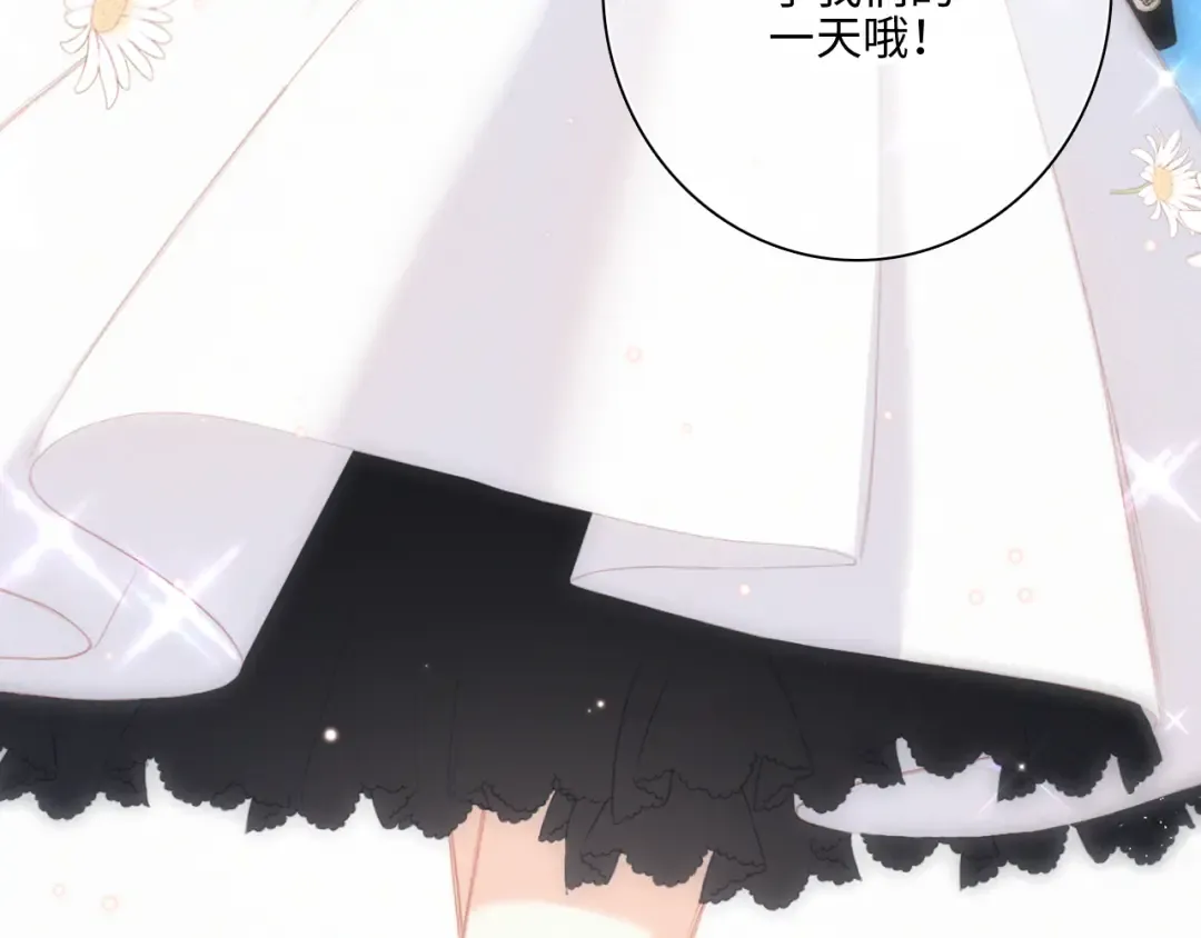 第104话（上） 与你随行 第129页