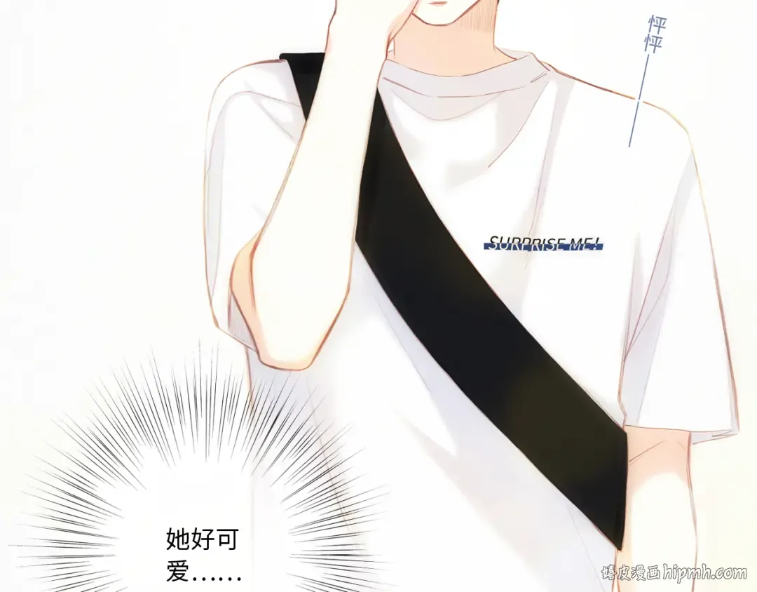 第104话（上） 与你随行 第136页