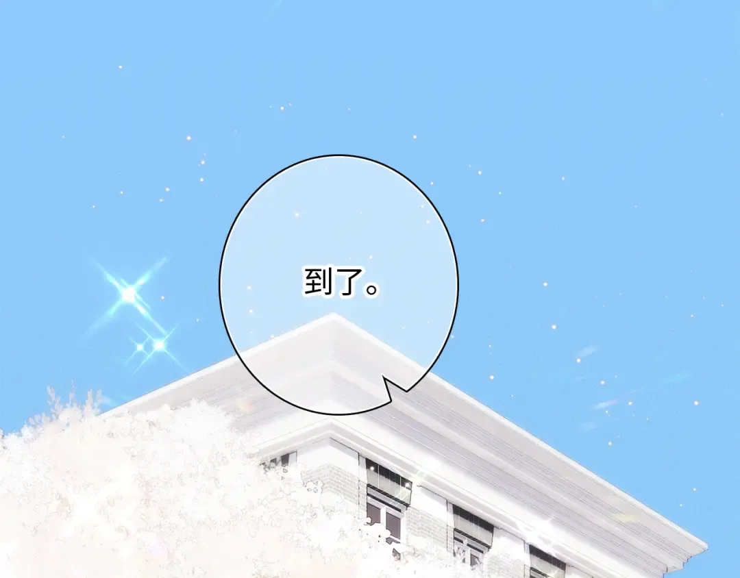 第104话（上） 与你随行 第151页