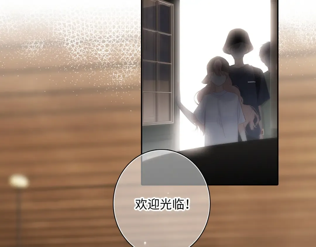 第104话（下） 与你随行 第11页