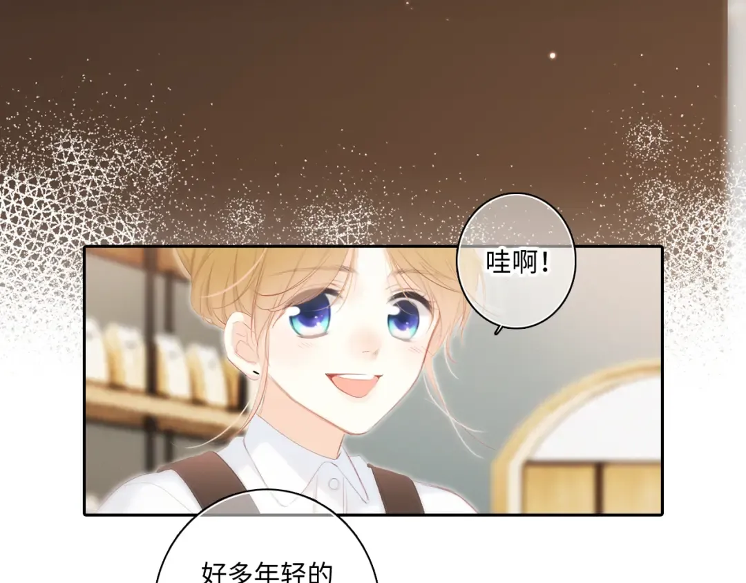第104话（下） 与你随行 第13页