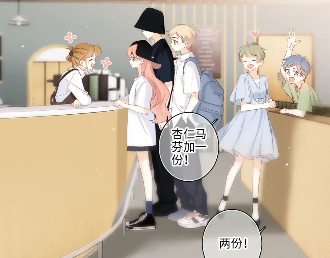 第104话（下） 与你随行 第15页