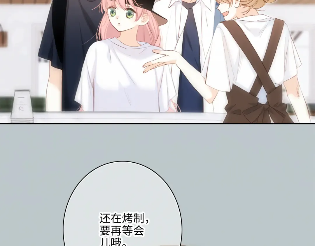 第104话（下） 与你随行 第19页