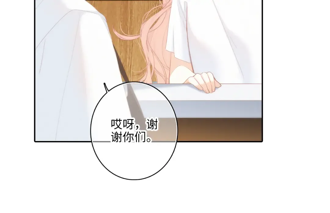 第104话（下） 与你随行 第37页