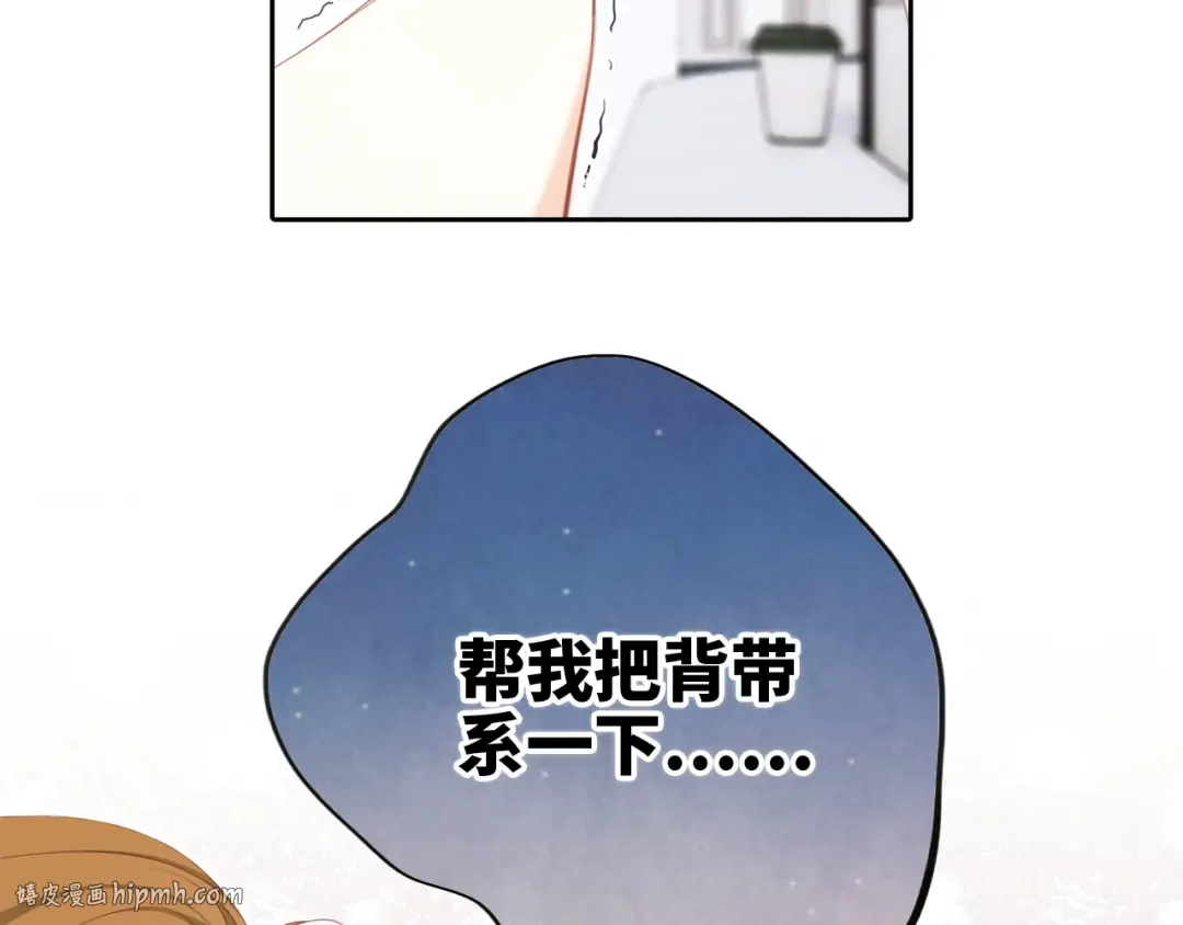 第104话（下） 与你随行 第40页