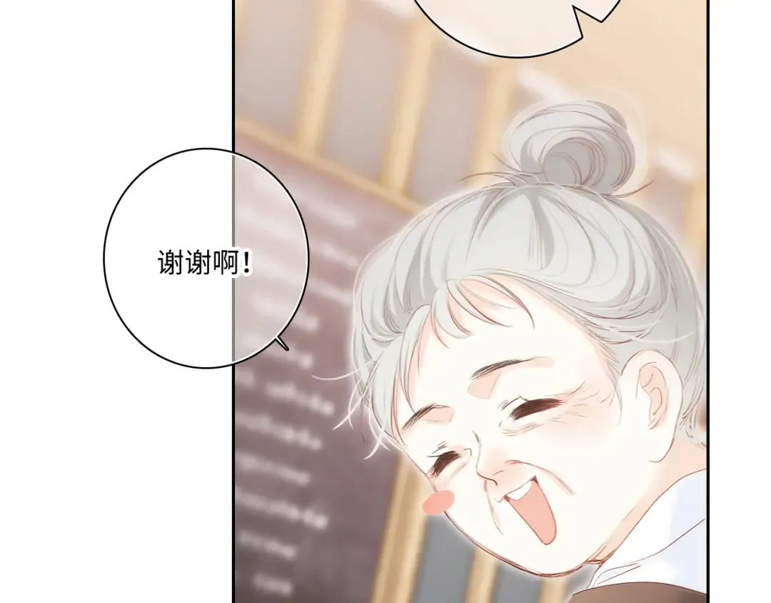 第104话（下） 与你随行 第43页