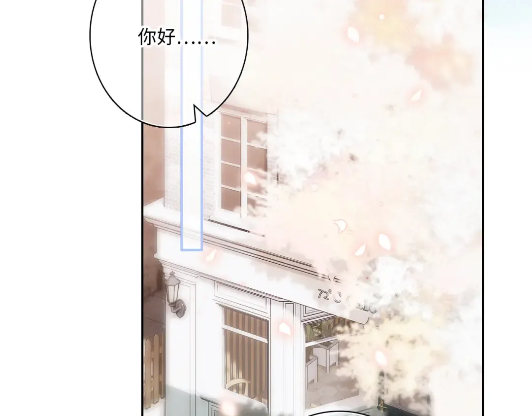 第104话（下） 与你随行 第54页