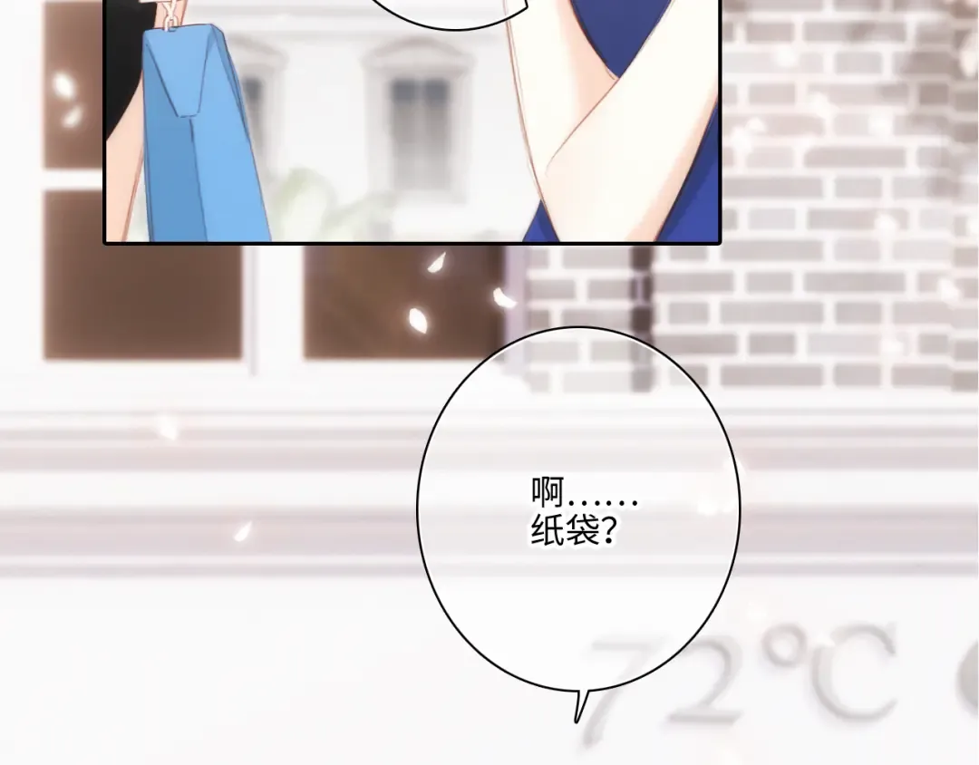 第104话（下） 与你随行 第57页