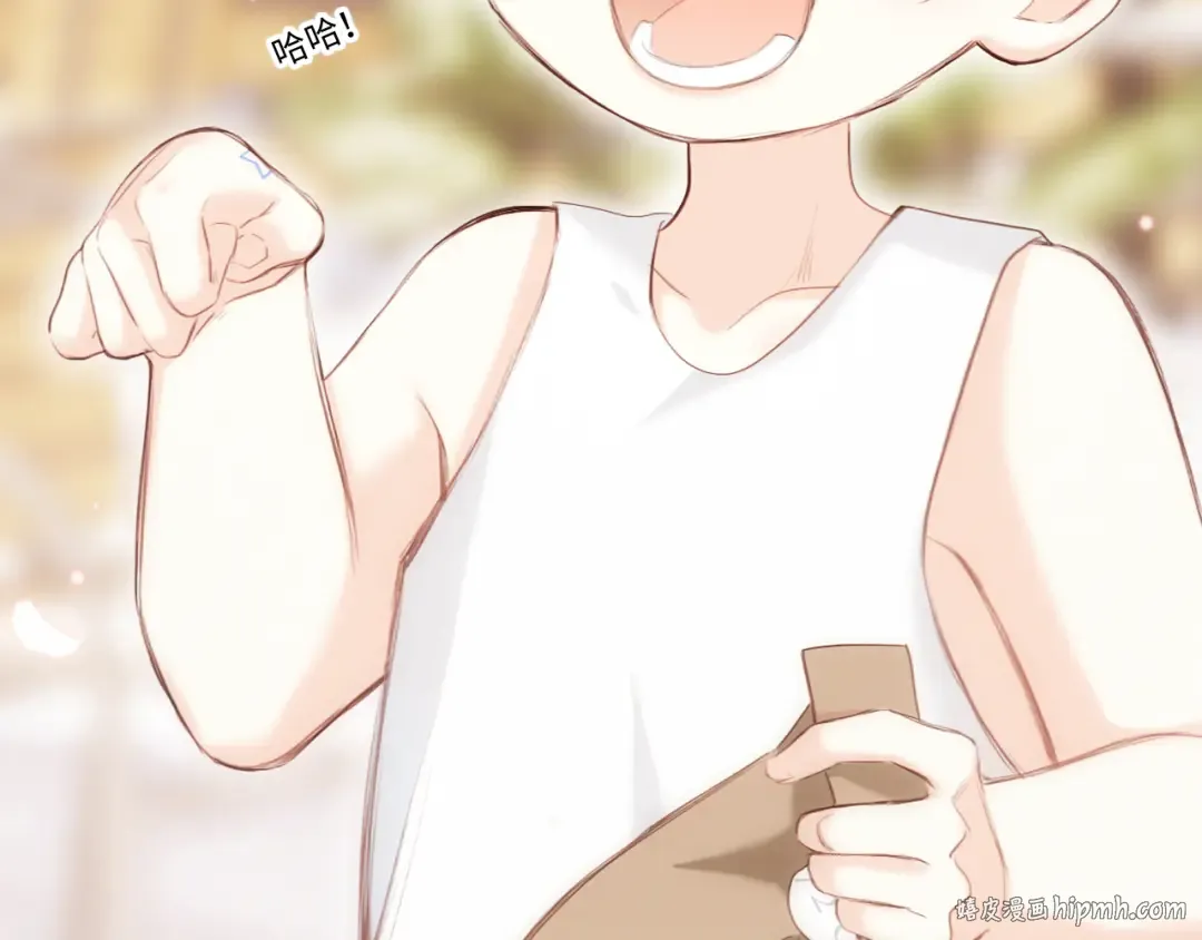 第104话（下） 与你随行 第88页