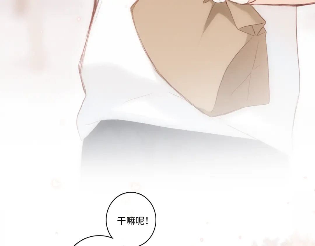 第104话（下） 与你随行 第89页