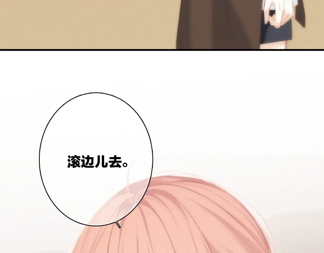 第104话（下） 与你随行 第107页
