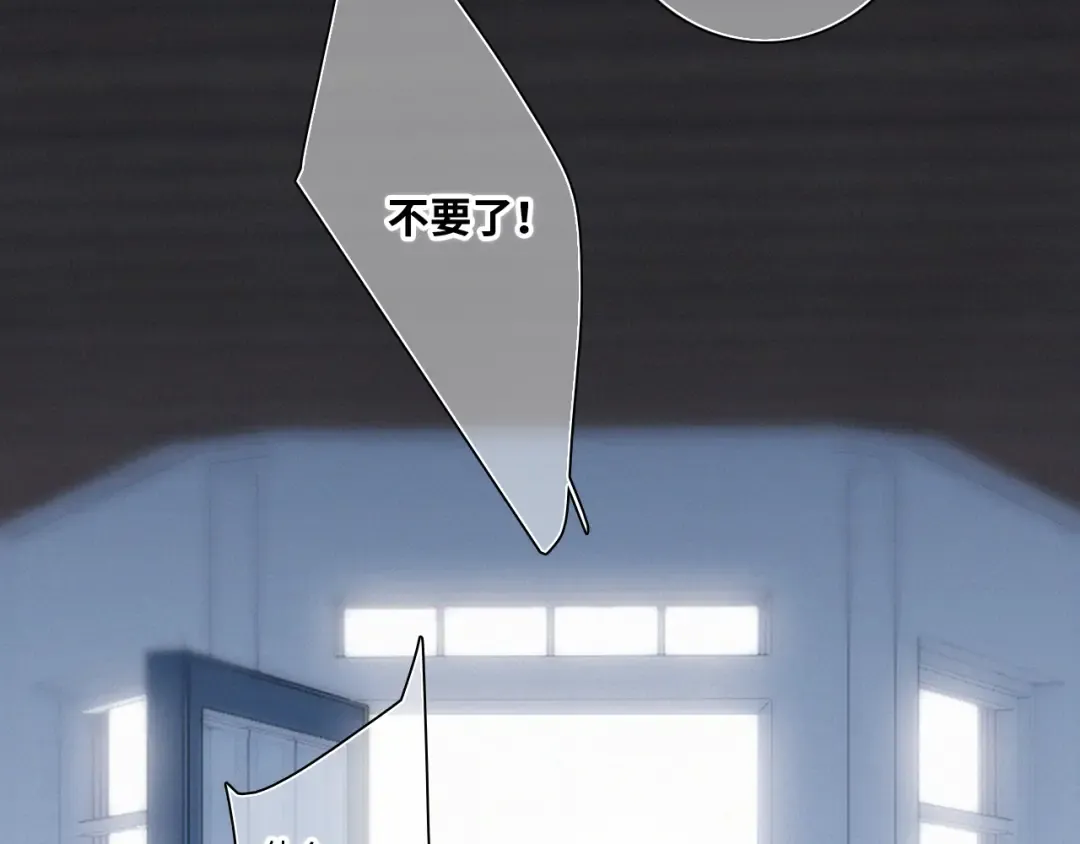 第104话（下） 与你随行 第127页