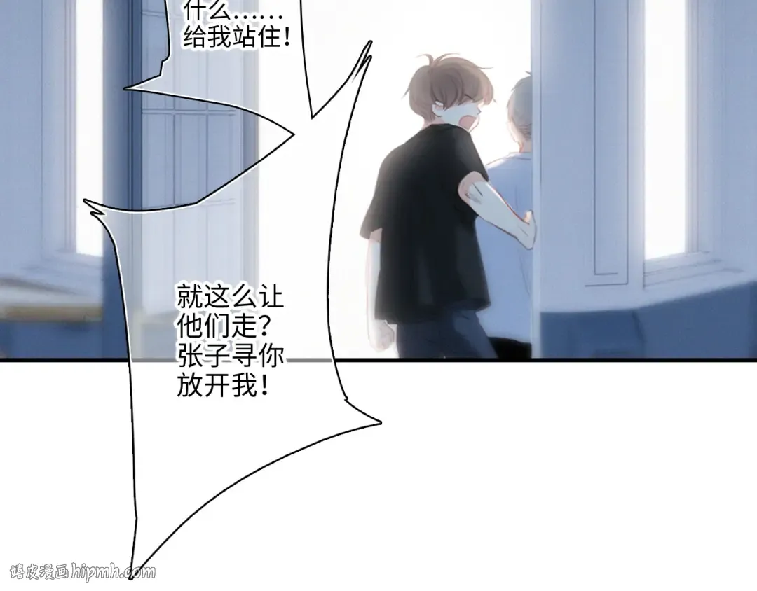 第104话（下） 与你随行 第128页