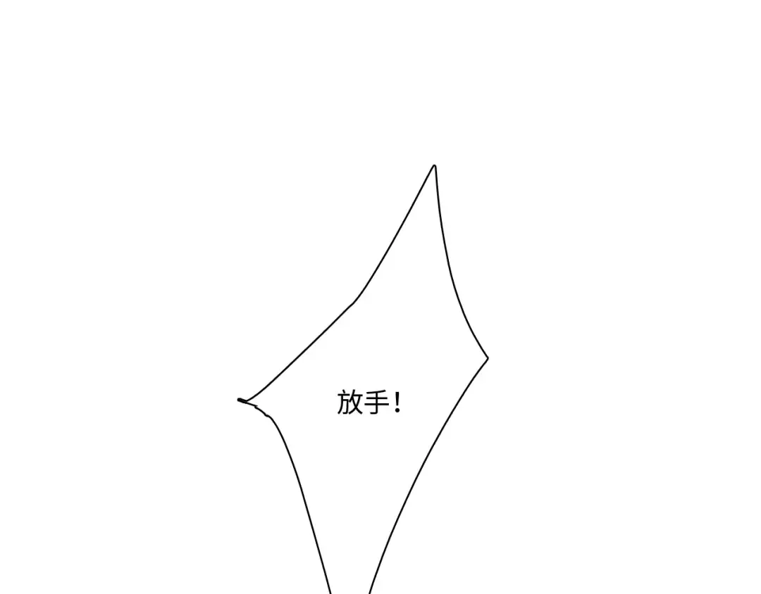 第104话（下） 与你随行 第130页