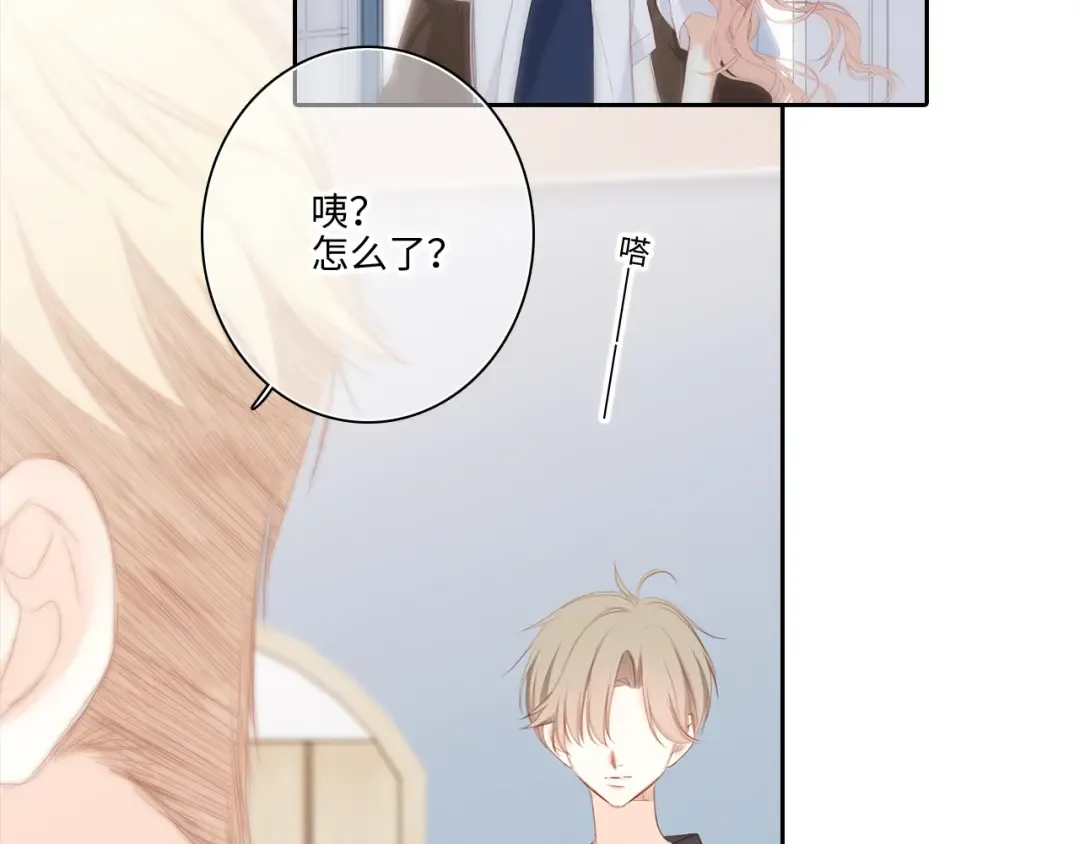 第104话（下） 与你随行 第140页