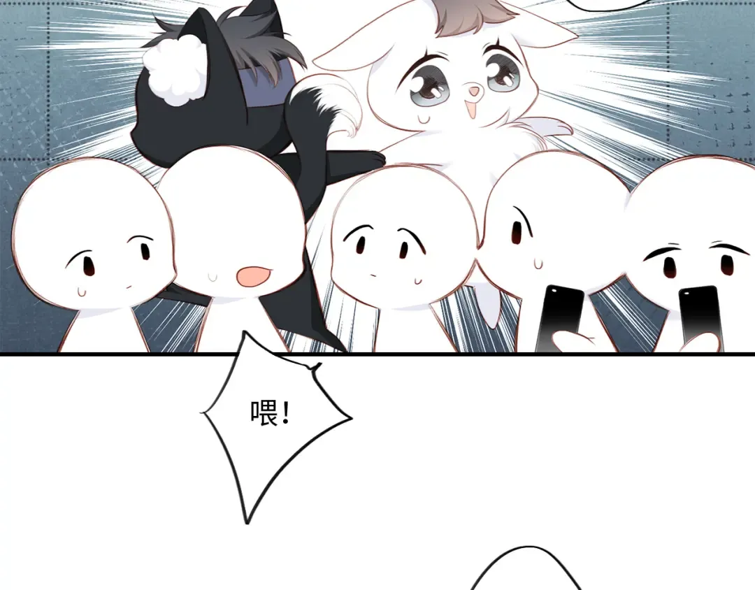 第105话（上）角落的心跳 第26页