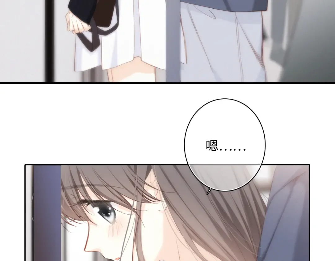 第105话（上）角落的心跳 第34页