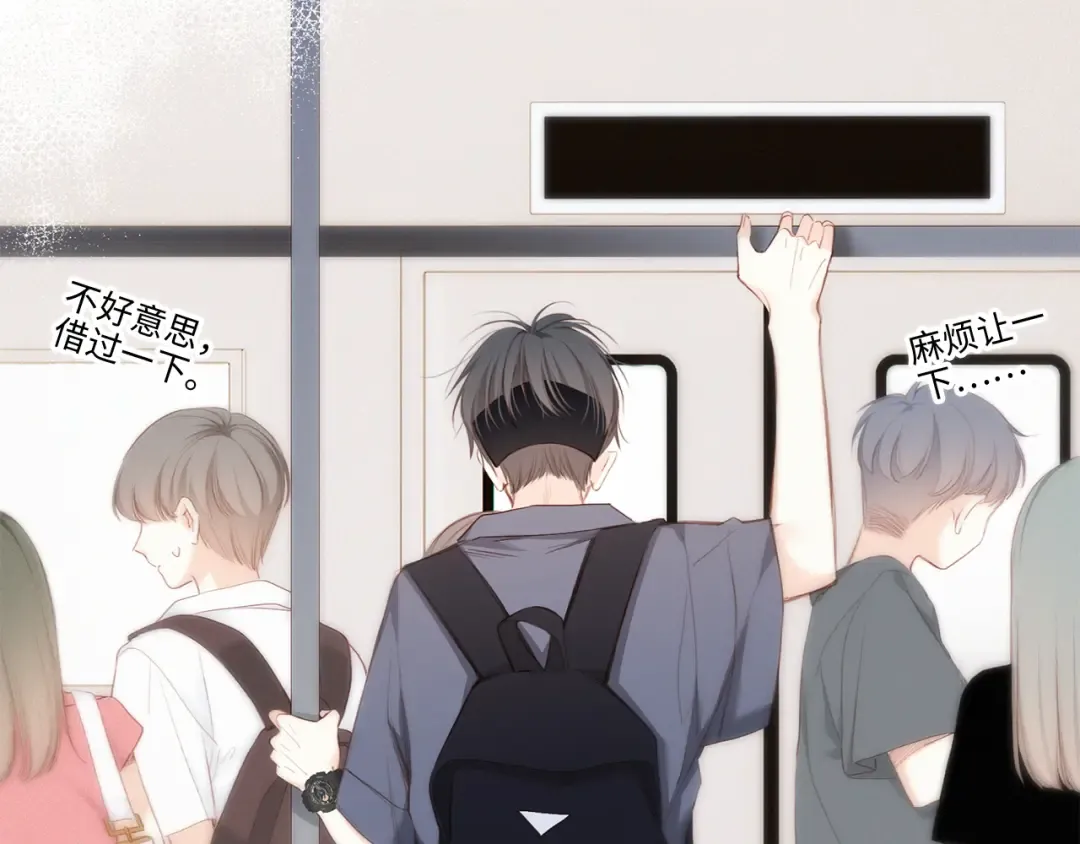 第105话（上）角落的心跳 第36页