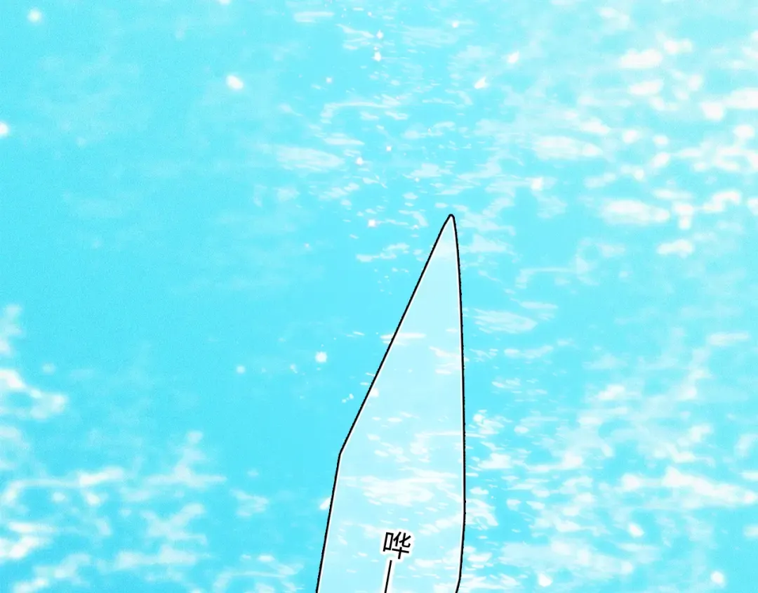 第105话（上）角落的心跳 第47页