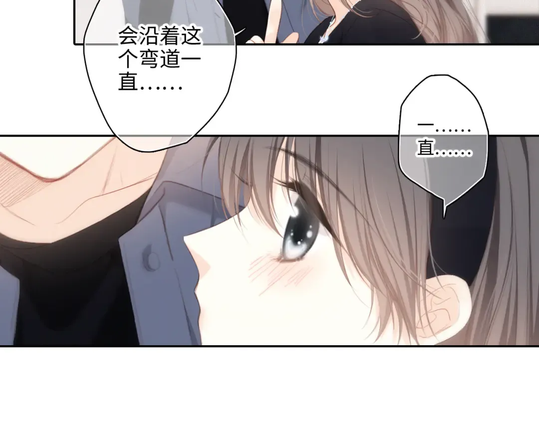 第105话（上）角落的心跳 第52页