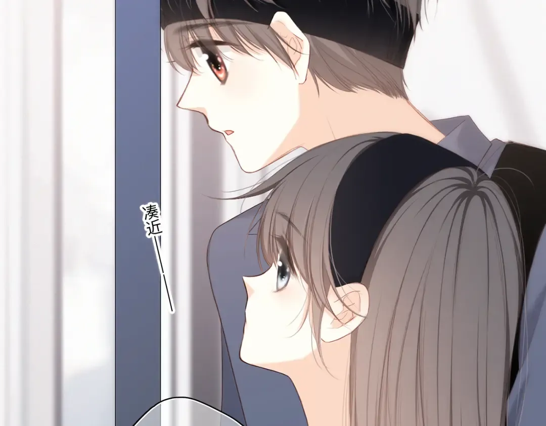 第105话（上）角落的心跳 第54页