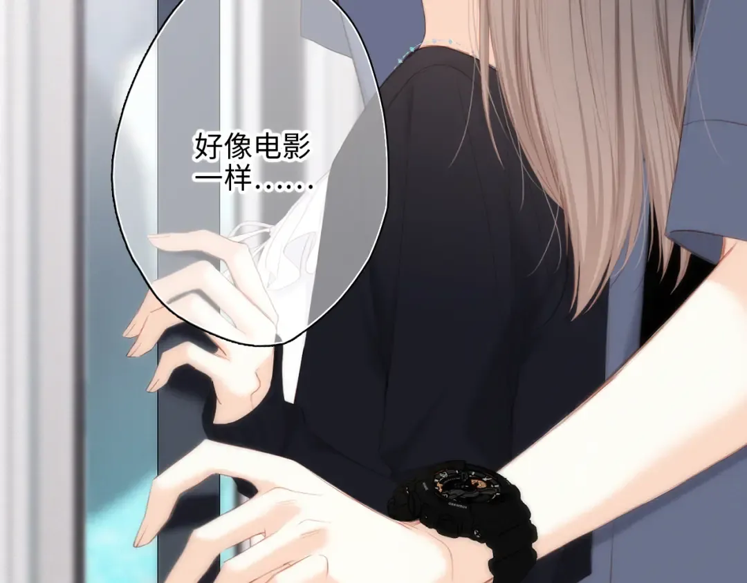 第105话（上）角落的心跳 第55页